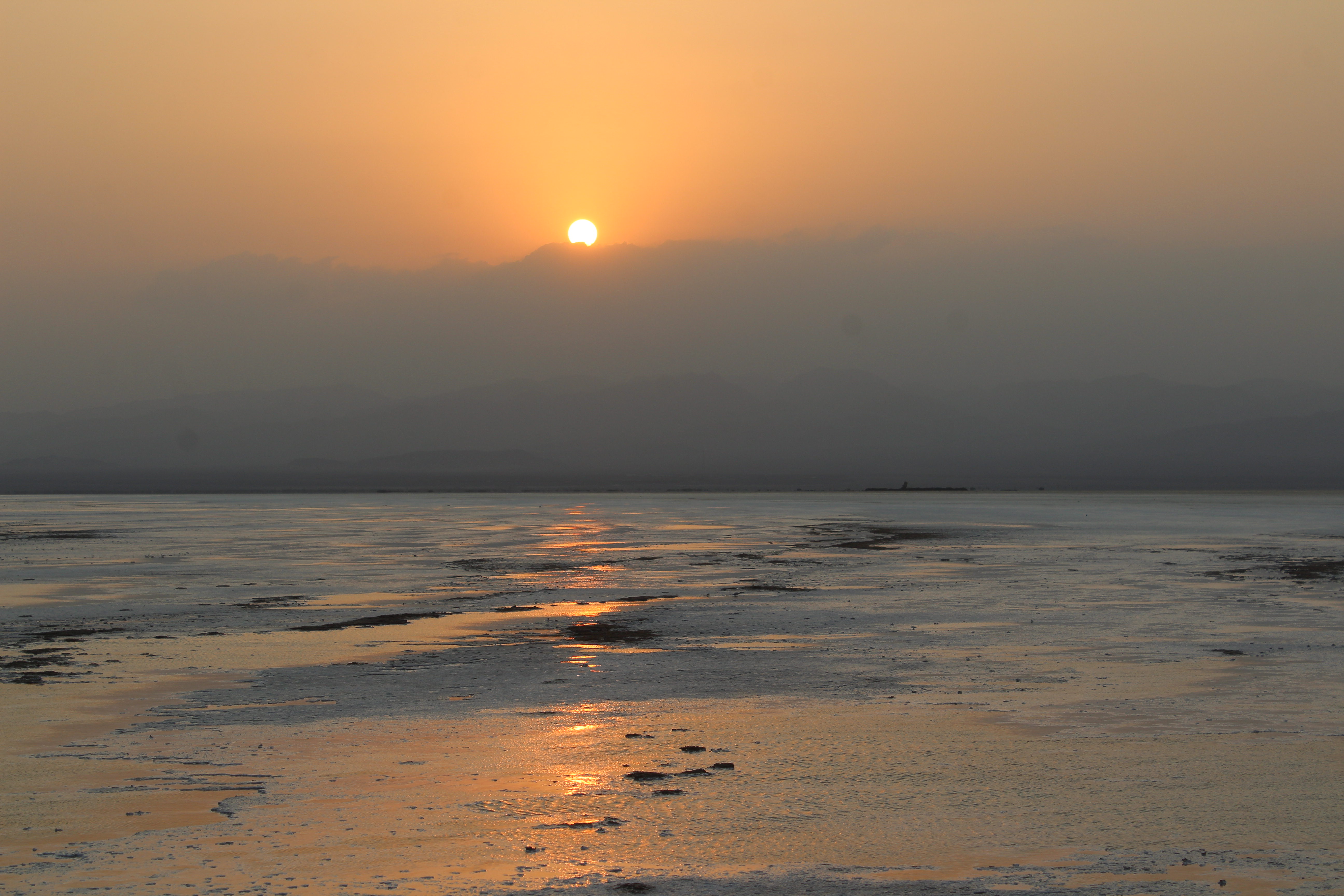 Afar and Danakil